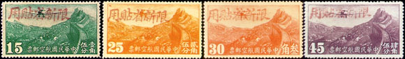 China Sinkiang 145-48